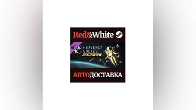 Heavenly Bodies - Cleanup DLC * STEAM АВТОДОСТАВКА
