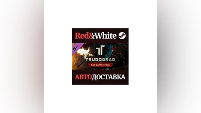 ATOM RPG Trudograd - War Supply Pack DLC * STEAM RU