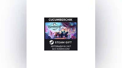 Wanderstop STEAM GIFT AUTO RU+МИР