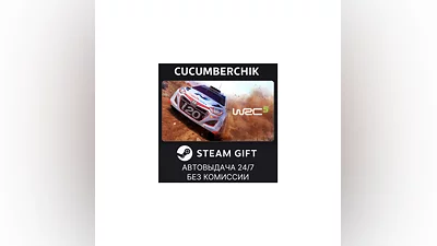 WRC 5 FIA World Rally Championship STEAM GIFT RU+МИР