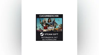 OUTLAWED STEAM GIFT AUTO RU+МИР