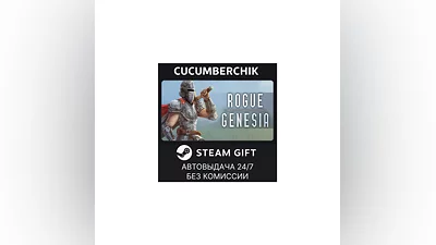 Rogue: Genesia Pet Edition STEAM GIFT AUTO RU+МИР