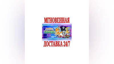 Nickelodeon All-Star Brawl 2 SteamРФ+Весь МирKey +