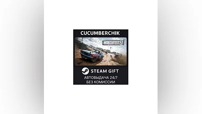 Wreckfest 2 STEAM GIFT AUTO RU+МИР