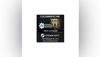 Industria STEAM GIFT AUTO RU+МИР