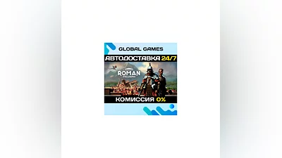 Roman Triumph: Survival City Builder STEAM GIFT  АВТО