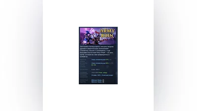 Army of Ruin STEAM KEY GLOBAL+РФ+СНГ СТИМ КЛЮЧ ЛИЦЕНЗИЯ