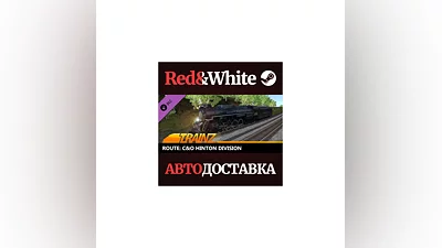 Trainz 2022 DLC - C&O Hinton Division * STEAM RU