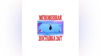 The Battle of Polytopia Polaris Tribe  SteamKey  +