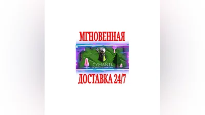 The Battle of Polytopia Cymanti Tribe  SteamKey  +