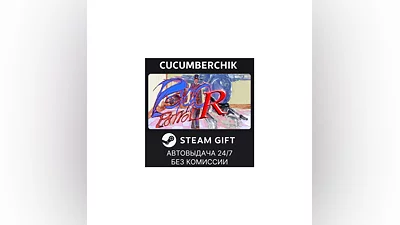 Psycho Patrol R STEAM GIFT AUTO RU+МИР