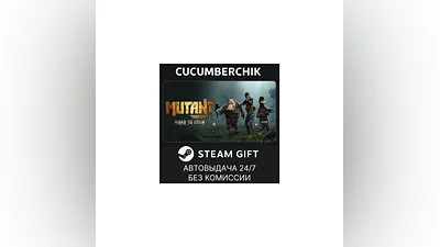 Mutant Year Zero: Road to Eden STEAM GIFT AUTO RU+МИР