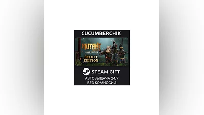 Mutant Year Zero: Road to Eden - Deluxe Edition STEAM