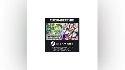Gal Guardians: Servants of the Dark STEAM GIFT RU+МИР