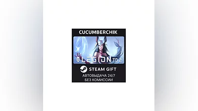 Legion TD 2 STEAM GIFT AUTO RU+МИР