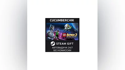 LEGO Batman 3: Beyond Gotham Premium Edition STEAM МИР