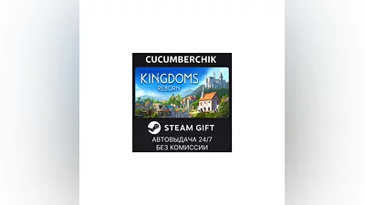 Kingdoms Reborn STEAM GIFT AUTO RU+МИР