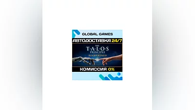 The Talos Principle: Reawakened STEAM GIFT  АВТО 0%