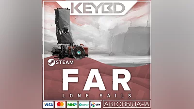 FAR: Lone Sails · Steam Gift АВТОДОСТАВКА 0%