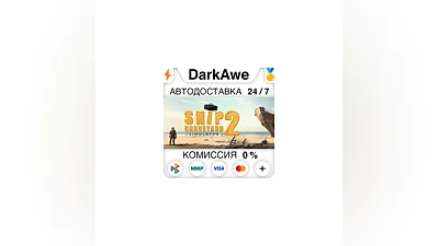 Ship Graveyard Simulator 2 STEAM•RU  ️АВТОДОСТАВКА  0%