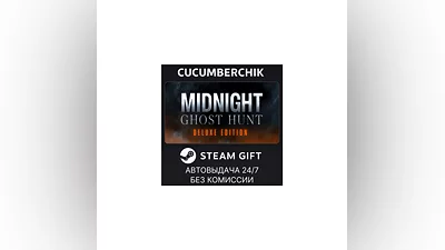 Midnight Ghost Hunt - Deluxe Edition STEAM GIFT RU+МИР