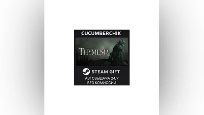 Thymesia STEAM GIFT AUTO RU+МИР