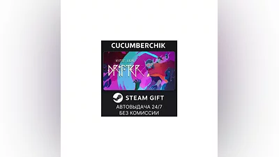 Hyper Light Drifter STEAM GIFT AUTO RU+МИР