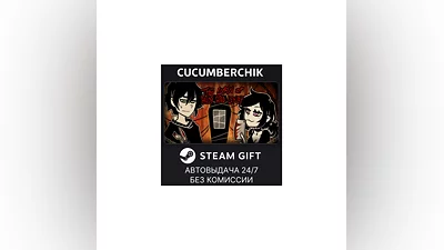 The Coffin of Andy and Leyley STEAM GIFT AUTO RU+МИР