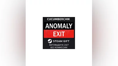 Anomaly Exit STEAM GIFT AUTO RU+МИР