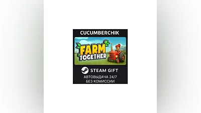 Farm Together STEAM GIFT AUTO RU+МИР