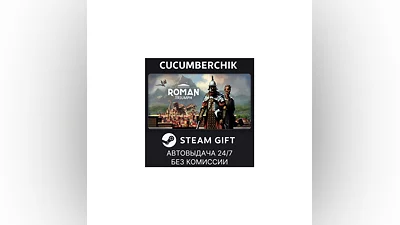 Roman Triumph: Survival City Builder STEAM GIFT RU+МИР