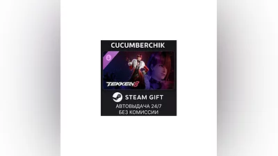 TEKKEN 8 - Anna Williams STEAM GIFT AUTO RU+МИР