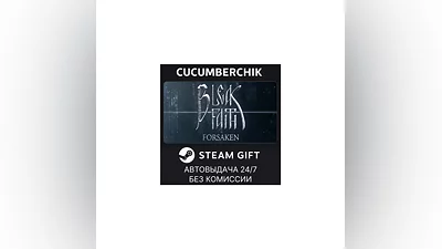 Bleak Faith: Forsaken STEAM GIFT AUTO RU+МИР