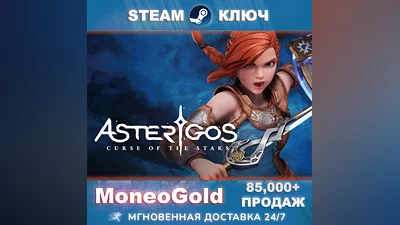 Asterigos: Curse of the Stars RU/СНГ STEAM Комиссия 0