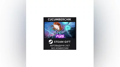 Furi STEAM GIFT AUTO RU+МИР