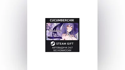 Wedding Witch STEAM GIFT AUTO RU+МИР