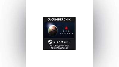 Per Aspera STEAM GIFT AUTO RU+МИР
