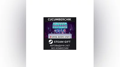 Kingdom Eighties STEAM GIFT AUTO RU+МИР