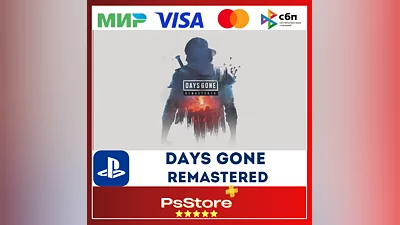 Days Gone Remastered PS5 PS Турция/Украина
