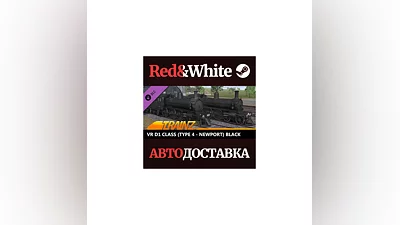 Trainz 2022 DLC - Victorian Railways D1 Class (Type 4 -