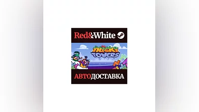 Tricky Towers * STEAM РОССИЯ АВТОДОСТАВКА