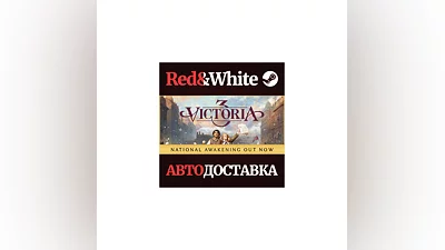 Victoria 3 * STEAM РОССИЯ АВТОДОСТАВКА