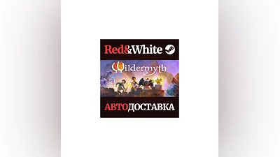 Wildermyth * STEAM РОССИЯ АВТОДОСТАВКА