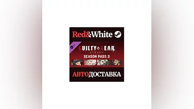 Guilty Gear -Strive- Season Pass 3 DLC * STEAM RU