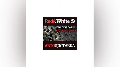 METAL GEAR ONLINE: ALL APPEAL PACK * STEAM RU