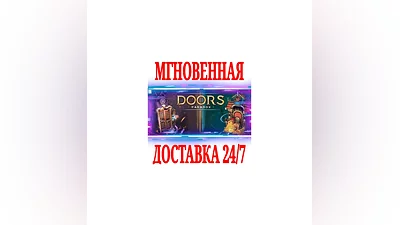Doors: Paradox  SteamРФ+Весь МирKey  + Бонус