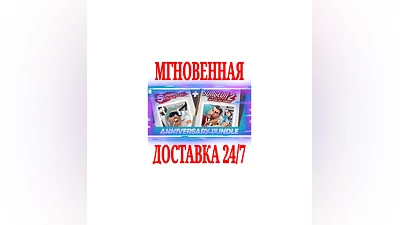 Surgeon Simulator Anniversary Bundle (2 в 1) Steam +