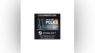 This Is the Police 2 STEAM GIFT AUTO RU+МИР