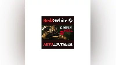 Green Hell VR * STEAM РОССИЯ АВТОДОСТАВКА