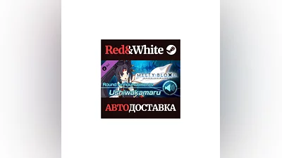 MELTY BLOOD: TYPE LUMINA - Ushiwakamaru Round Announcem